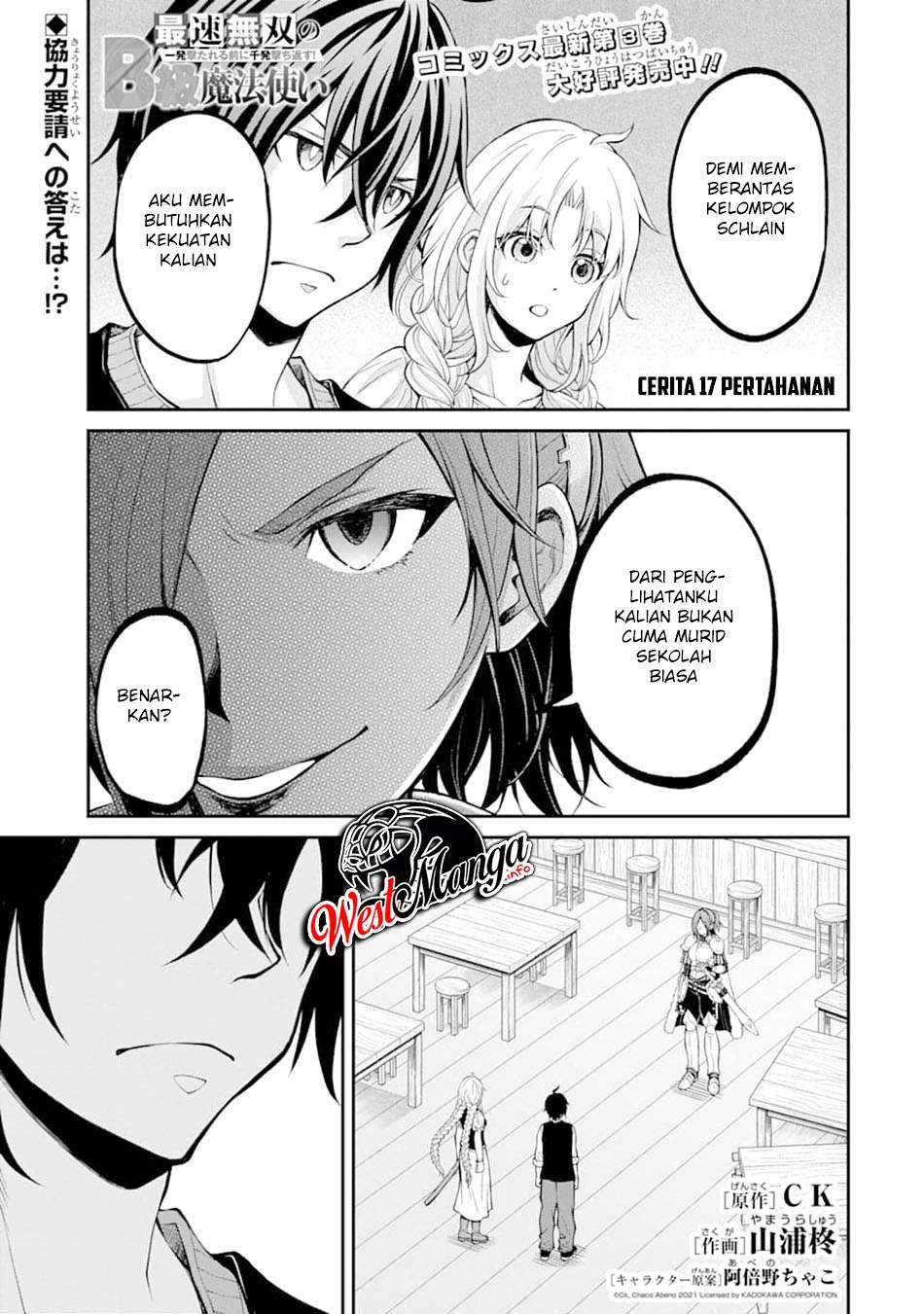 Saisoku Musou No B-kyuu Mahou Tsukai: Ippatsu Utareru Mae Ni Senpatsu Uchikaesu! Chapter 17 Gambar 5